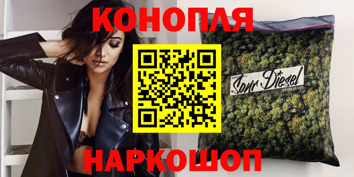 Конопля SATIVA & INDICA  Марихуана сатива  Канаш  Вход с VPN  Марихуана SATIVA & INDICA 